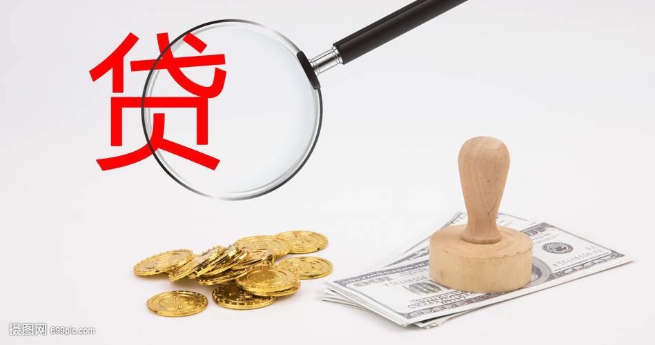 广州19大额周转资金. 企业周转资金管理. 大额资金周转解决方案